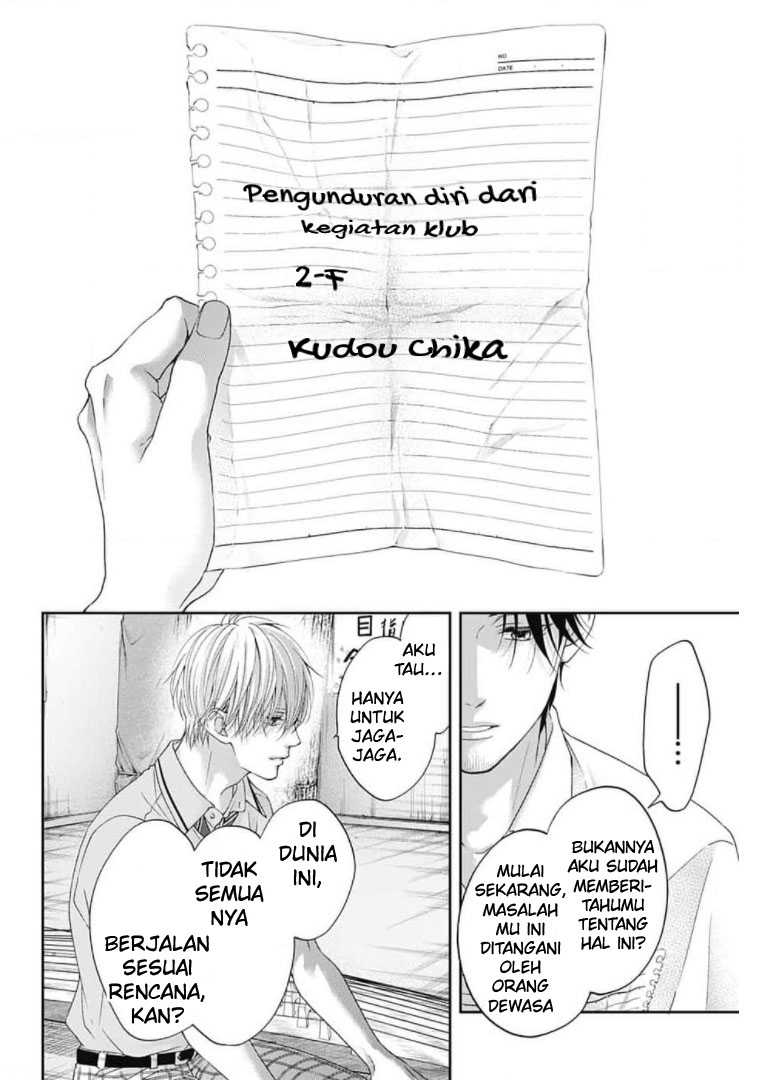 Kono Oto Tomare!